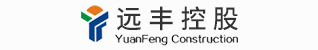 台州招聘网-远丰控股集团有限公司