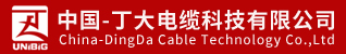 台州招聘网-中国丁大电缆科技有限公司