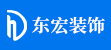 台州招聘网-临海东宏装饰品有限公司