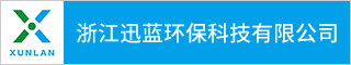 台州医药化工招聘网-浙江迅蓝环保科技有限公司-招聘