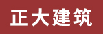 台州市路桥正大建筑工程有限公司招聘_台州招聘网