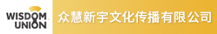 台州招聘网-众慧新宇文化传播有限公司