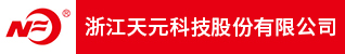 台州招聘网-浙江天元科技股份有限公司