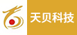台州招聘网-天贝科技集团有限公司