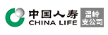 台州招聘网-中国人寿保险股份有限公司温岭支公司