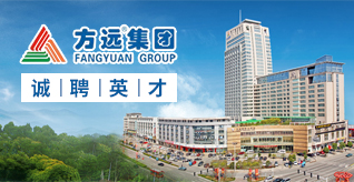 台州招聘网-方远建设集团股份有限公司-招聘