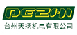 台州招聘网-台州天扬机电有限公司