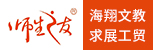 台州招聘网-台州求展工贸有限公司