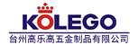 台州招聘网-台州高乐高五金制品有限公司