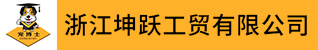 台州招聘网-浙江省黄岩翩翩宠物用品厂