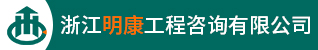 台州招聘网-浙江明康工程咨询有限公司